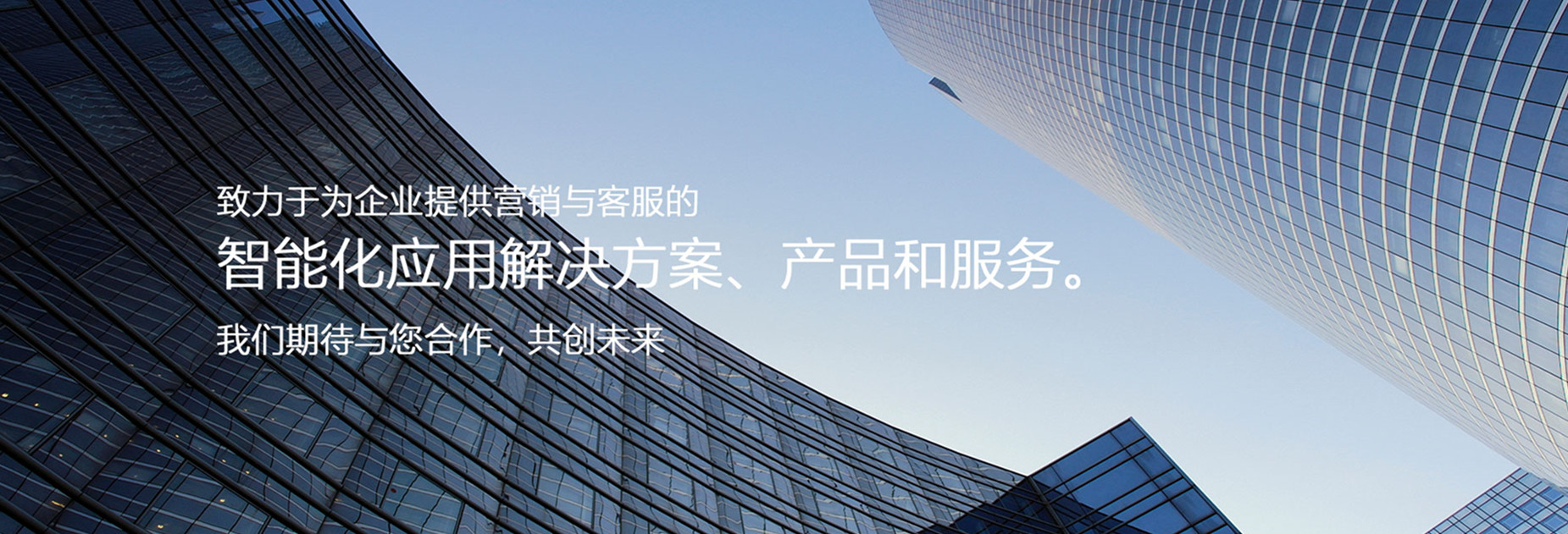 广告标题